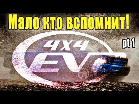 Мало кто вспомнит! 4x4 Evolution (2000г.) | Игры детства