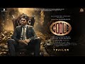 COOLIE - Hindi Trailer | #Thalaivar171 | Superstar Rajinikanth| Sun Pictures| Lokesh Kanagaraj Movie