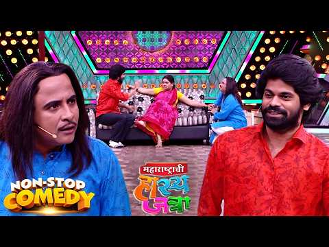 माकडे स्वतःकडे बघ पाणी पिऊन झिंगलेली काळवीट दिसतेस | Maharashtrachi Hasya Jatra | Full Episode 184