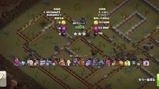 クラッシュオブクラン 5 クラン対戦 Th14 全壊 イエティボウラー編成 クラクラ スマホゲーム 廃人速攻