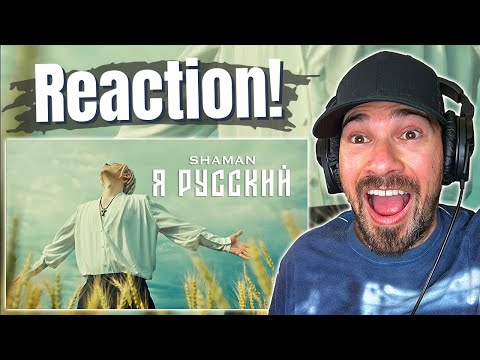 First Time Hearing | Shaman - Я Русский Reaction!!