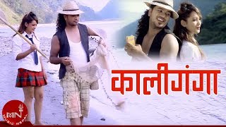 New Nepali Lok Dohori 2072/2015 || Kali Ganga || 