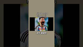 #football Bangladesh is supported #love