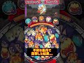 《省エネ》タップ3回で暴走エンマ・祝を倒す事に挑戦した動画〜妖怪ウォッチぷにぷに〜
