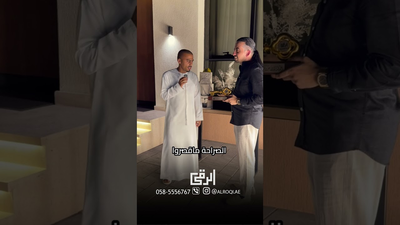 مشروع منجز — الرقي لإدارة المشاريع