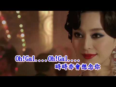 Oh!Gal 李肯主唱21 12 2022