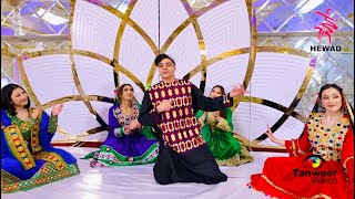 Mast watani dance in Afghan wedding song new Japani mix music by DJ Hewad Group boy &amp; girl آهنگ جدید