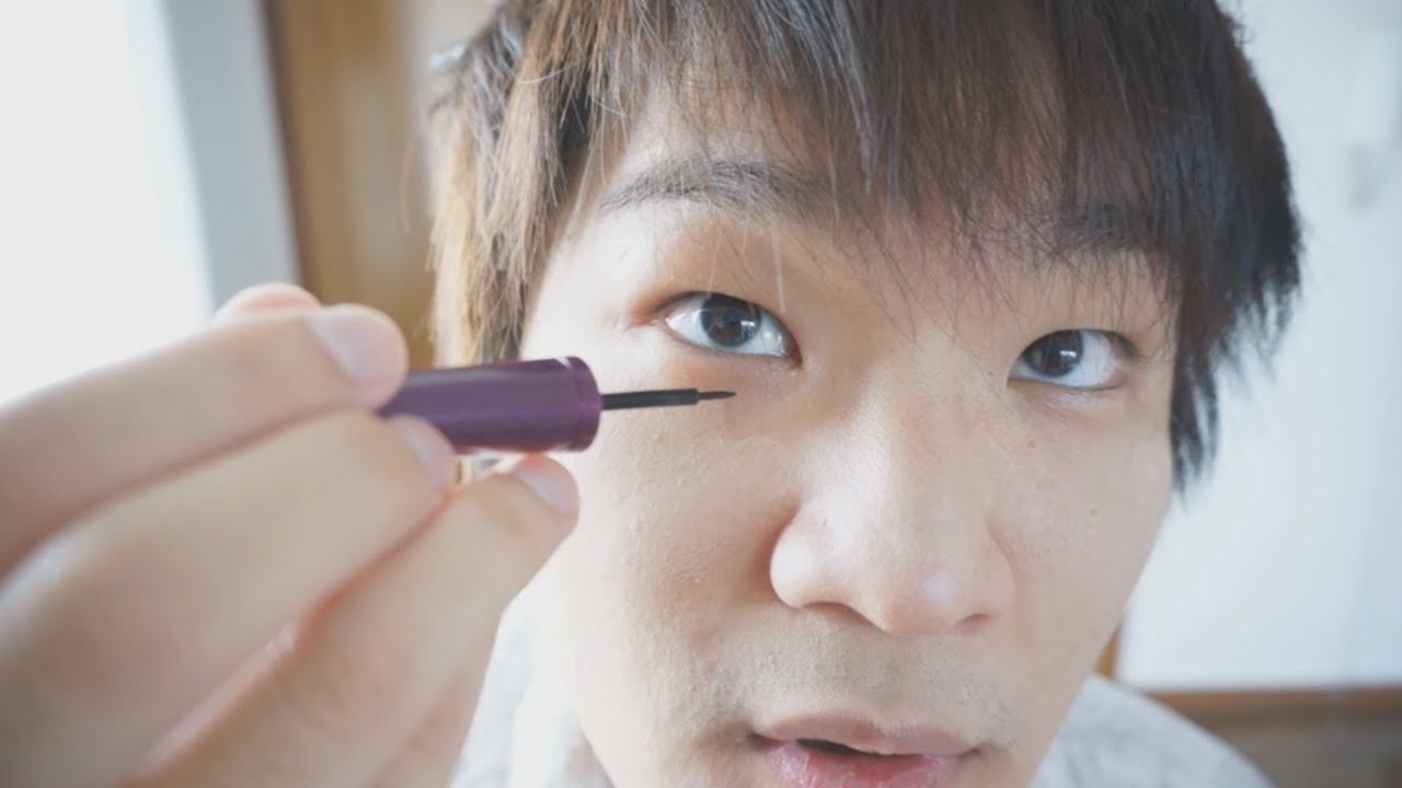 無知の男が化粧したらヤバイ顔になった Youtube