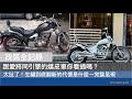 [改裝全紀錄]YAMAHA家族和愛將-SR150一樣引擎的嬉皮車你看過嗎？太扯了！生鏽到底的車翻新的代價這麼高！牛仔改裝整新完整呈現～