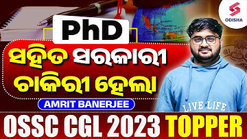 OSSC CGL Topper Interview I OSSC CGL Topper Amrit Banerjee I OSSC CGL 2023 Result