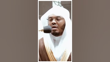 تلاوة مرئية سورة الفرقان الآيات من ٦٧ إلى ٦٩ الشيخ ياسر الدوسري