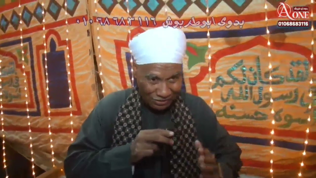 المبتهل الشيخ احمد قناوى | احتفال آل منصور ببيت خلاف جرجا سوهاج بذكرى المولد النبوى الشريف 2025