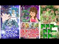 【ポケモン解説】面白いポケモンのパーティ名まとめ