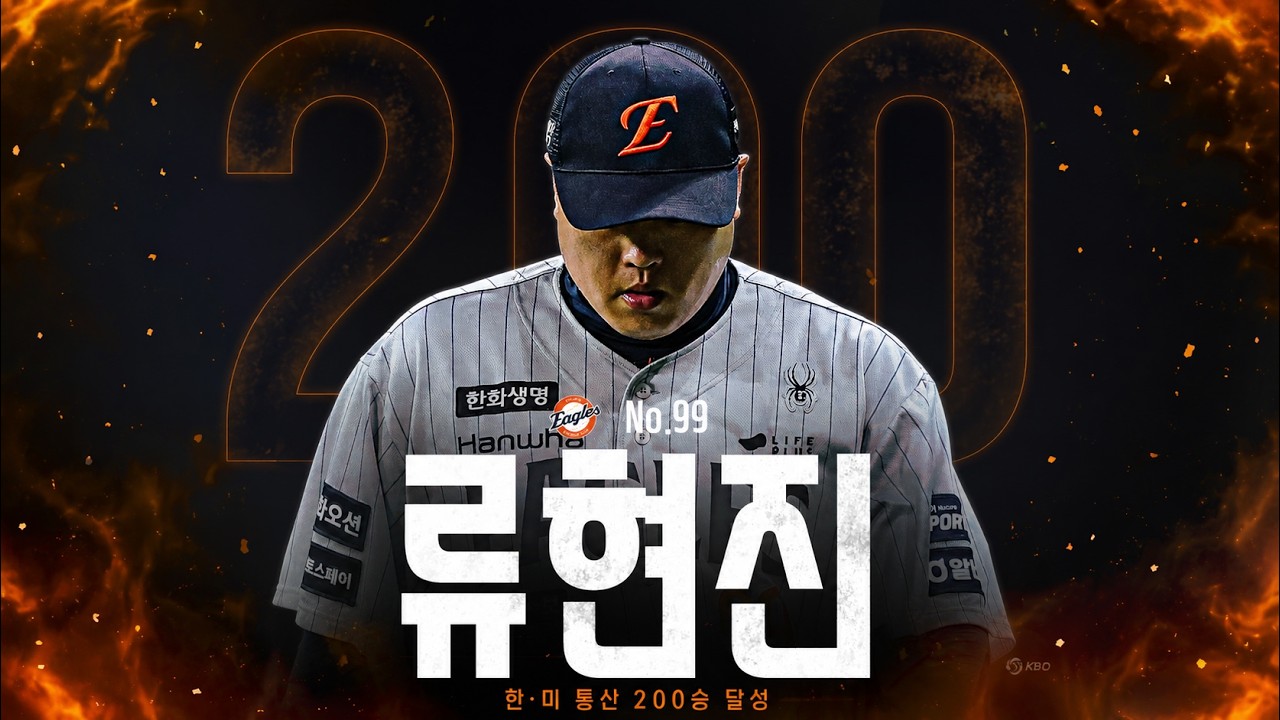 ストライク・ゾーン 韓国KBOリーグ]LGツインズ紹介 SP版 ☆strike-zone