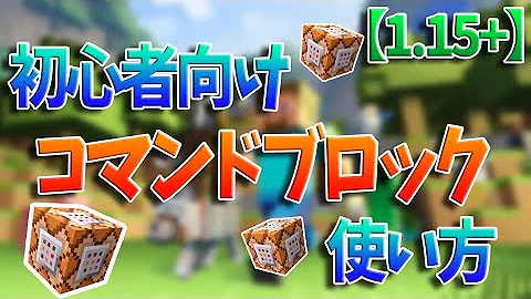 تحميل マインクラフト プロが使っている設定