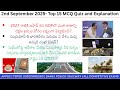 Daily Current Affairs | 2nd September 2025 | Top 15 MCQ Current Affairs in Telugu #currentaffairs