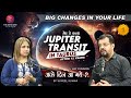     l jupiter transit in taurus after 12 years big changes in your life  part 1