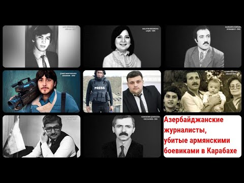 Азербайджанские журналисты продолжают погибать в Карабахе от рук армянских боевиков!