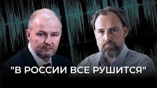 Слив разговора российских олигархов: Путин Придурок.