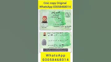 How to get CNIC color copy online, CNIC information,CNIC all details, Color copy of CNIC