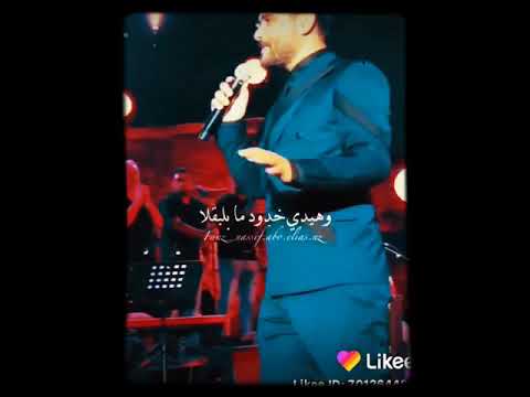 ناصيف زيتون أغنية هيدي عيون قلبي