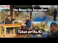 Har Bimari Ka Samadhan | संजीवनी हर्बल गार्डन | Acupressure Trek || Uttarakhand Rishikesh | Vlog#156