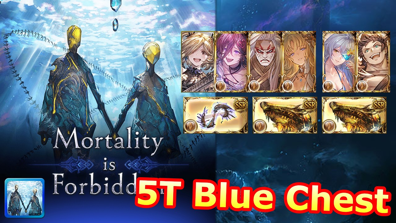 [GBF] Nihuyvintae (Hard) #1 (Blue chest, 5 Turns, Odious earth)