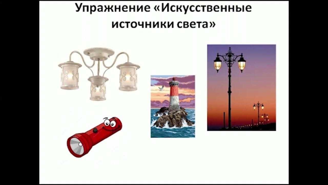 ксп естествознание 1 класс