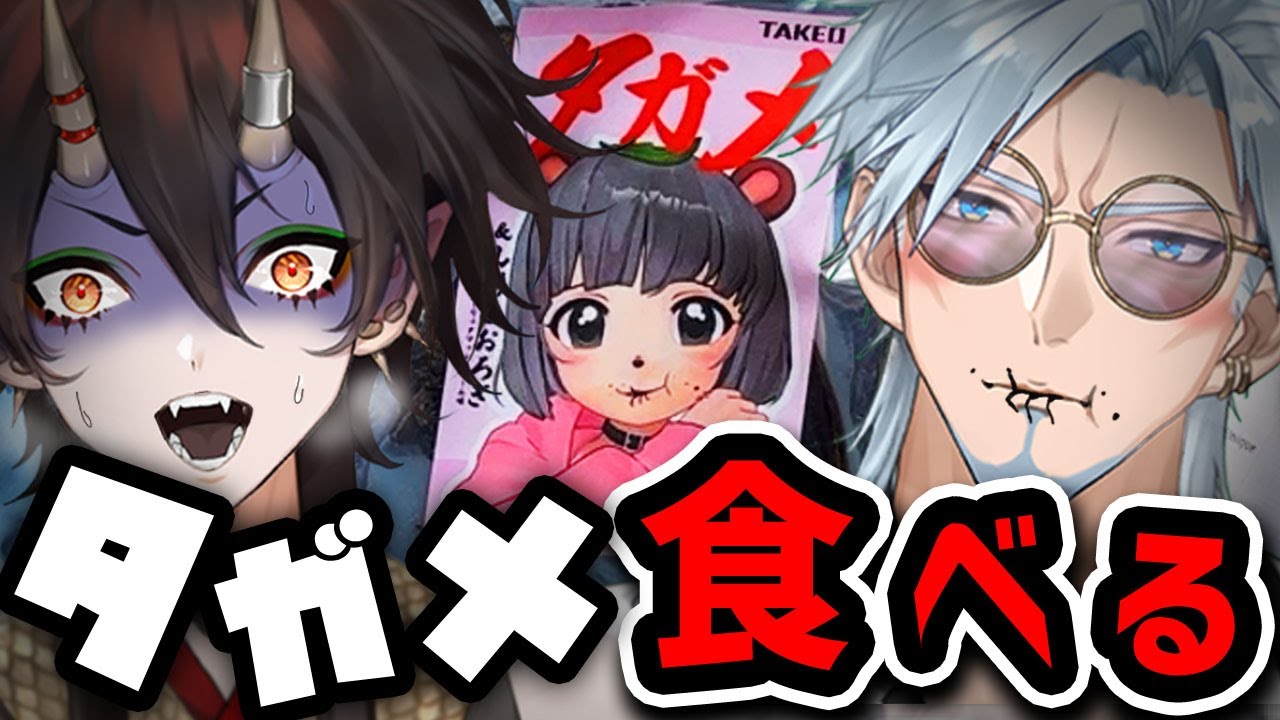 【昆虫食】ガチ恋さんのタガメがでらヤバすぎた！#ぽこピー展