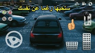 ﺗﺤﻤﻴﻞ ﻟﻌﺒﺔ Real Car Parking 2018 ﻧﻘﻮﺩ ﻻﺗﻨﺘﻬﻲ ﻟﻼﻧﺪﺭﻭﻳﺪ screenshot 3