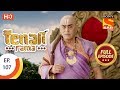 Tenali Rama - Ep 107 - Full Episode - 4th December, 2017