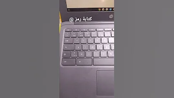 كتابة رمز في لوحة مفاتيح English Qwrtz 