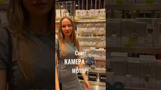 Если вы думаете, что быть блогером — это легко… вы ошибаетесь 😂 #блогер #духи