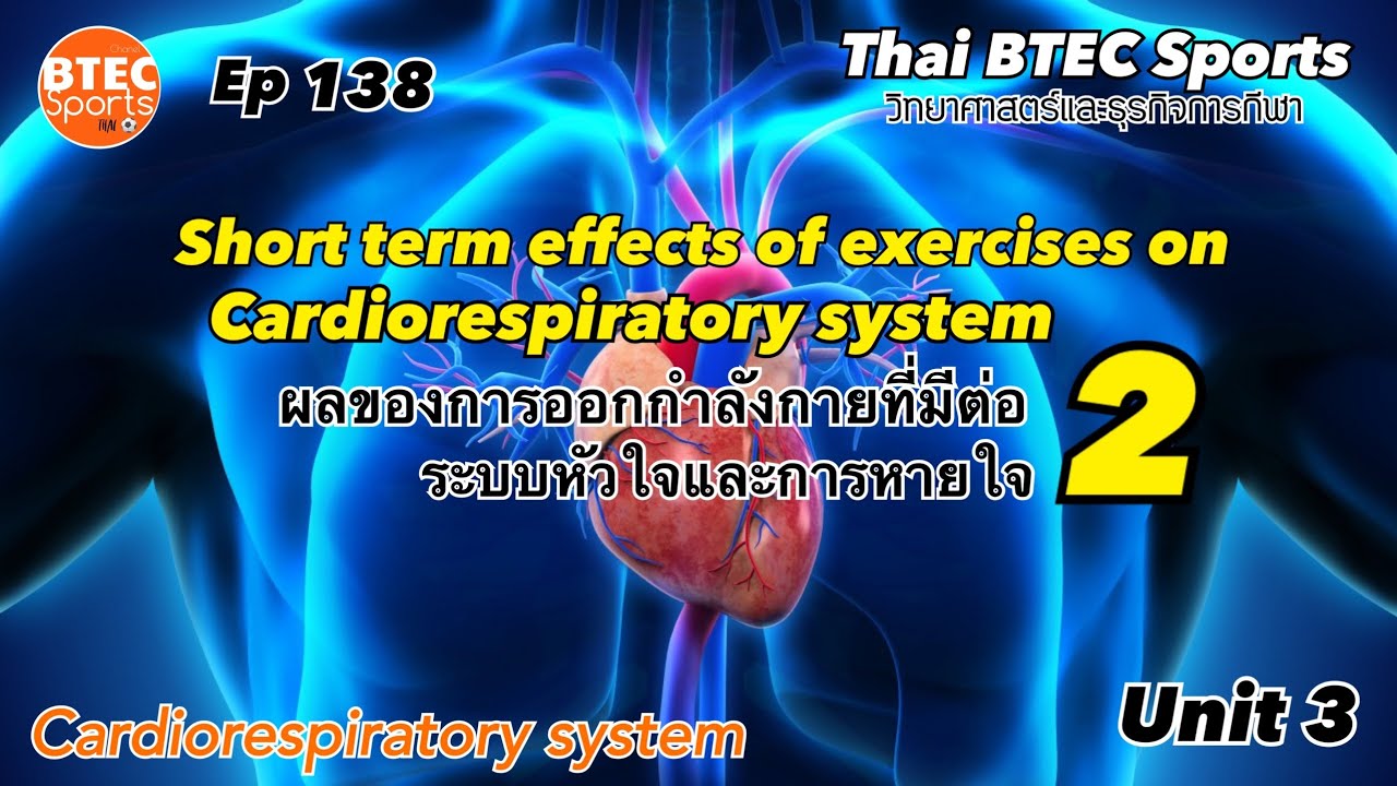 Ep.138 Short terms effects of the exercise on the cardiorespiratory ...