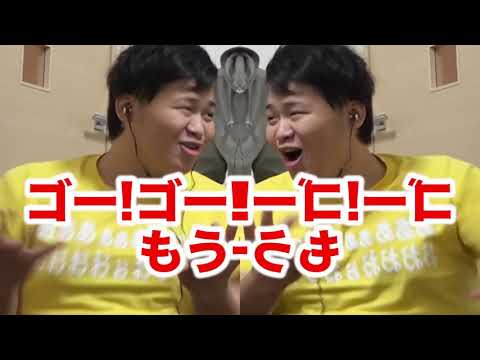 【合作単品】全員でRED ZONEガンガンテクニック
