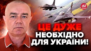 ⚡СВІТАН: Італія передає ПОТУЖНУ допомогу Україні. F-16 таки битимуть по РФ? Заява Трампа по ЯДЕРЦІ