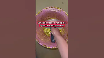 ЧТО БУДЕТ, ЕСЛИ СИДЕТЬ В ТЕЛЕФОНЕ ВО ВРЕМЯ ЗАРЯДКИ