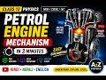 Petrol Engine Mechanism in 3 Minutes 🚀 | Class 12 Physics (NEB/CBSE/ISC) | Hindi • Nepali • English