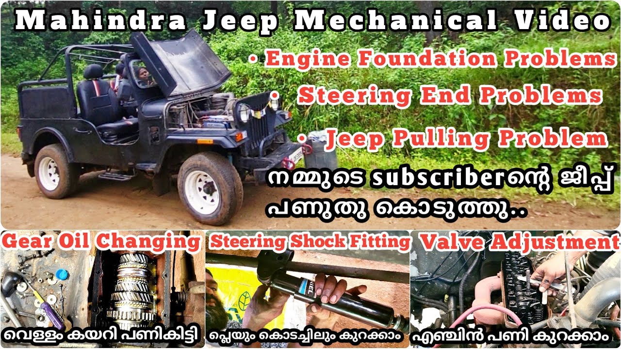Mahindra ജീപ്പ് Gear Oil Mixed With Water | Jeep Stirring Shock Absorber Fitting #mahindra #offroad