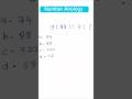 Master Number Analogy With This Easy Trick #maths #education #shortsfeed