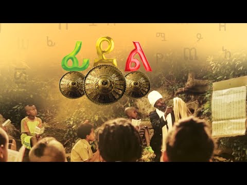 ቪዲዮ: ልዩ የኪነ -ሕንፃ ስብስብ “ኪዚ” 11 አስደሳች እውነታዎች