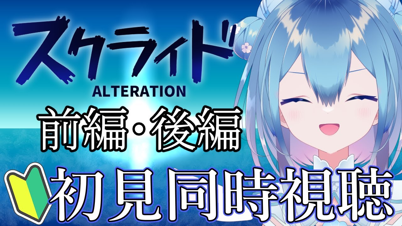 スクライド オルタレイション TAO QUAN スクライド オルタレイション QUAN｜作品紹介｜サンライズ