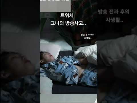   선을 넘어 버린 방송사고