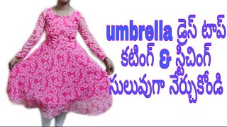 In this video how to cut and stitch the umbrella dress or top frock.it
is easy understand for beginners.umbrella make with saree.now a days
long fr...
