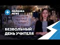 ⚡️ Беларусов накажут за санкции / МАЗ остался без комплектующих / Провальная спецоперация