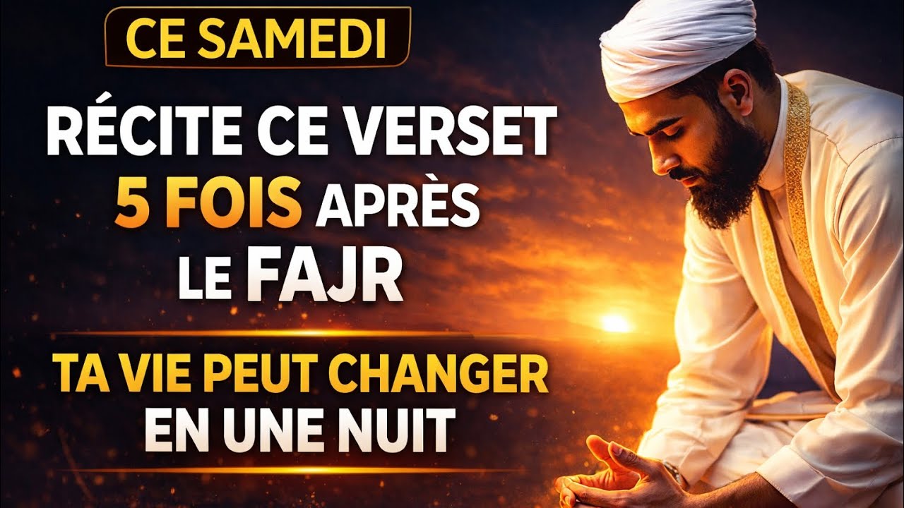 Pourquoi réciter Ayat al-Kursî après le Fajr change tout