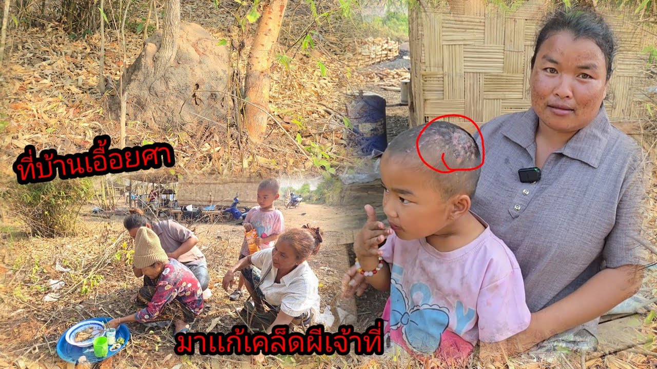 ด่วน!มีผีเจ้าที่ทำกับลูกเอื้อยศา เเม่หมอบอกให้เเม่ตู้เเก้ 25 กุมภาพันธ์ ค.ศ. 2026