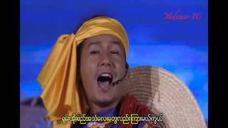 Jett San Htun Ma Yan Sai Naw - Mwin Tine Haung