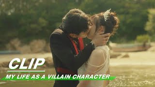 Muchen Reunites With Wange | My Life as a Villain Character EP20 | 千金莫嚣张 | iQIYI