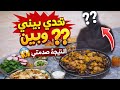 أول تحدي بالقناة هل كنت قد التحدي روتيني الرمضاني لعدة أيام